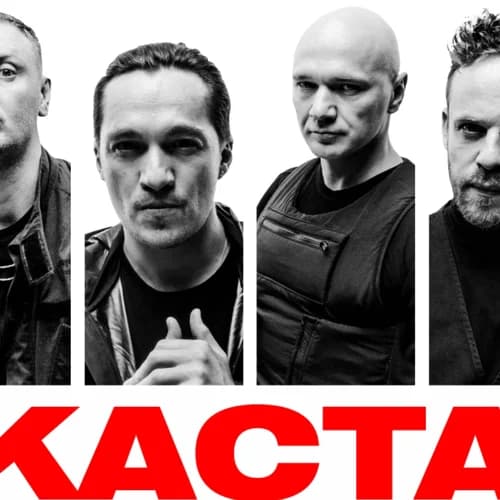 KASTA TOUR