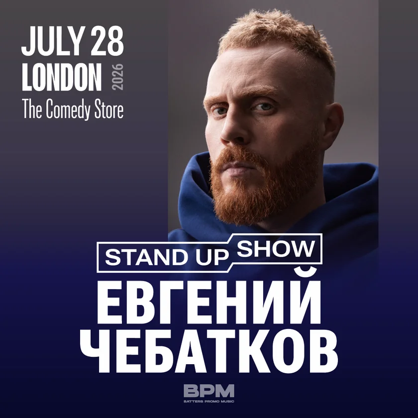 Evgeniy Chebatkov Stand Up in London