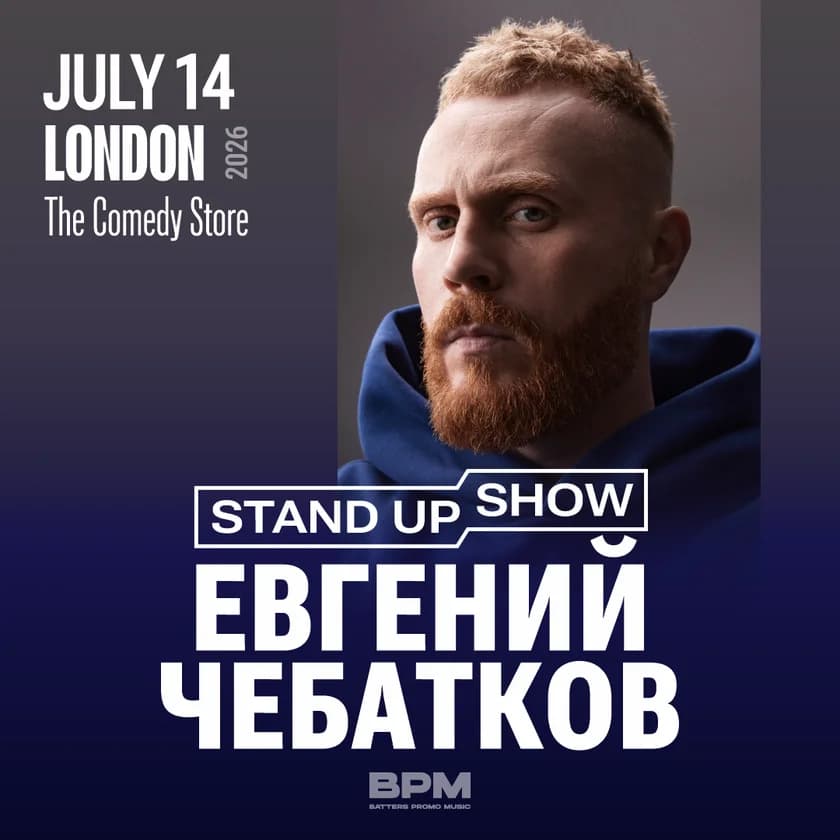 Evgeniy Chebatkov Stand Up in London