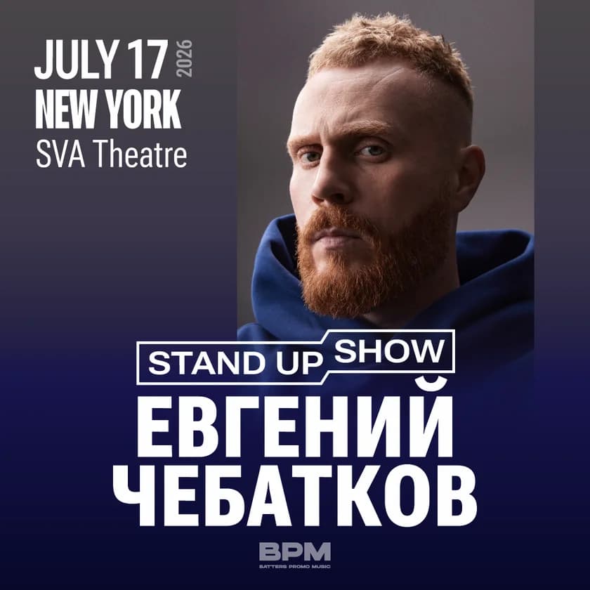 Evgeniy Chebatkov Stand Up in New York