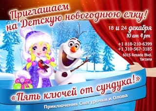 La Dance sport club