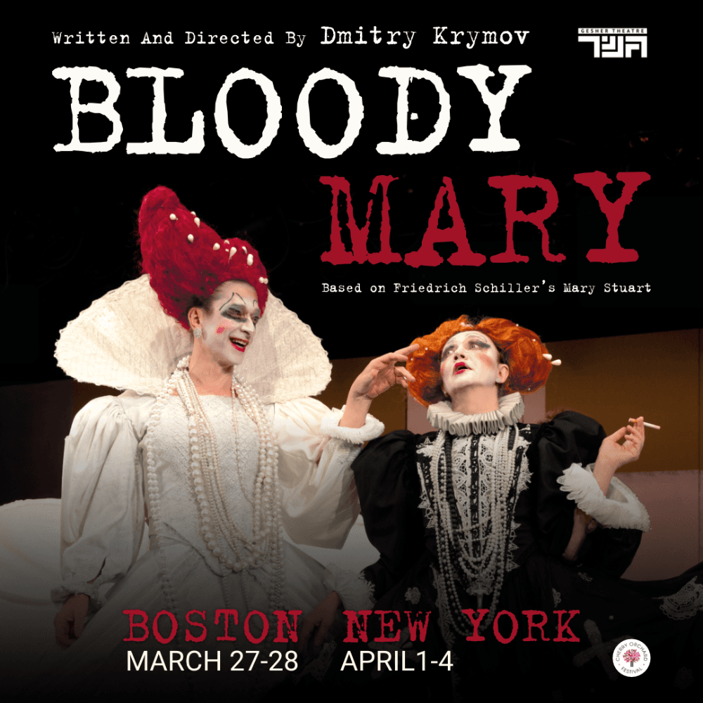 BLOODY MARY
