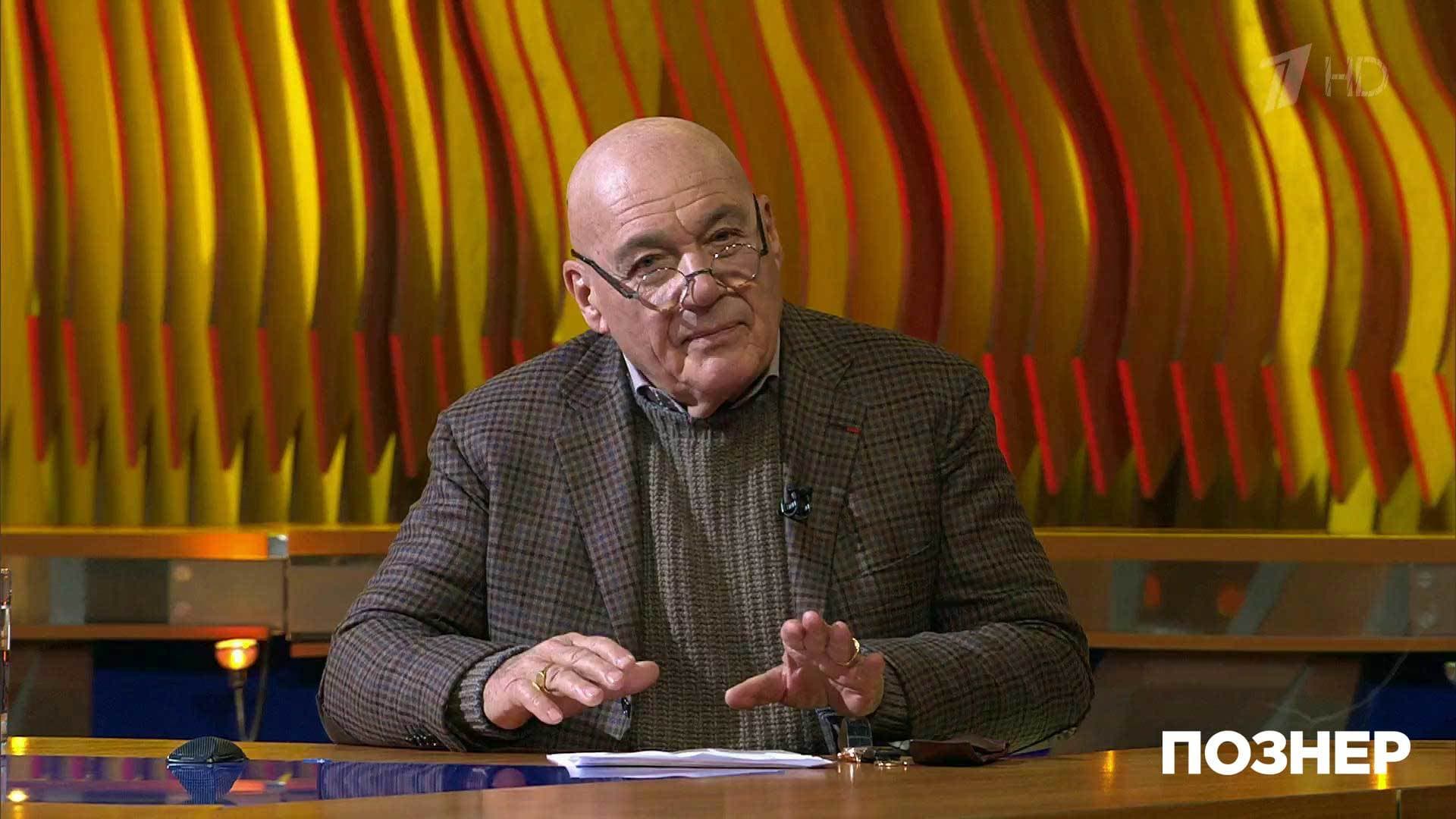 Vladimir POzner