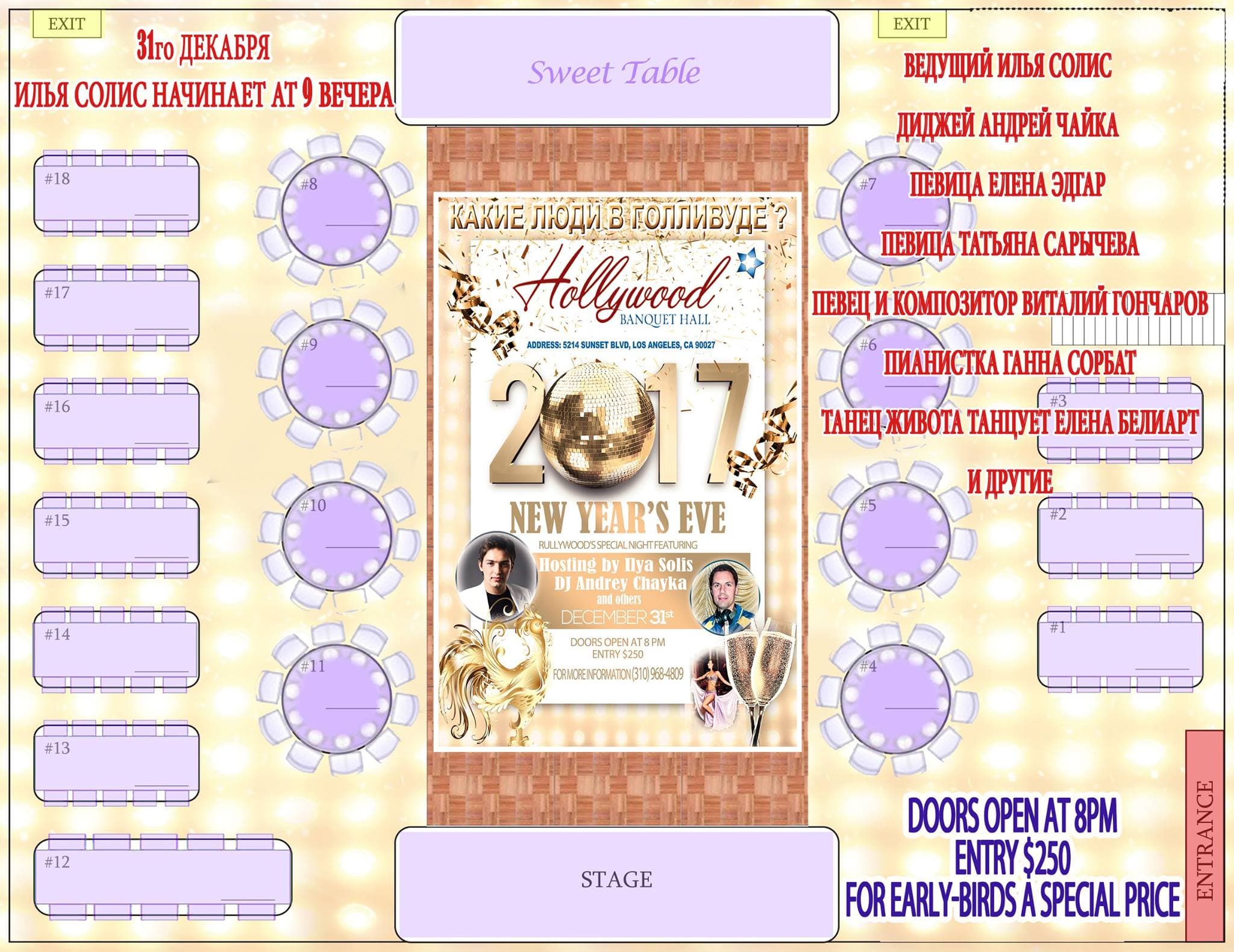 Hollywood Banquet Hall